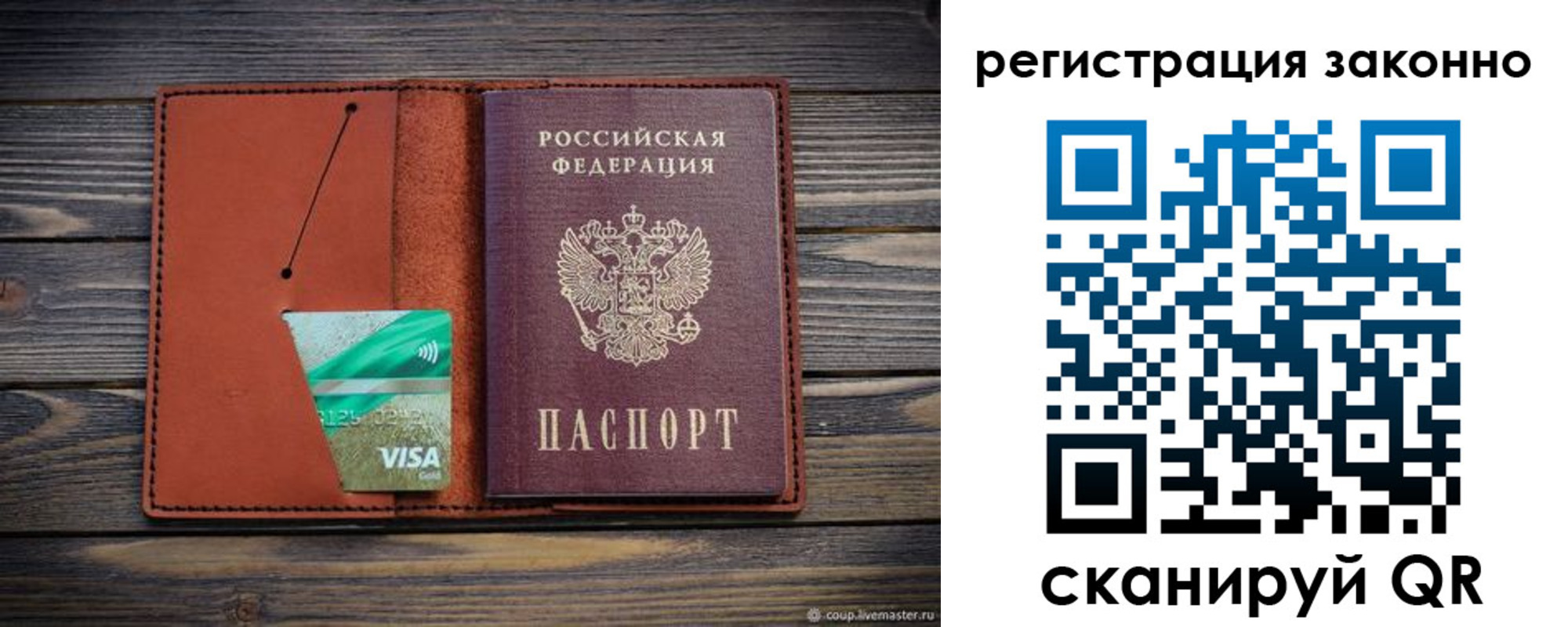 найти адрес прописки в Самаре