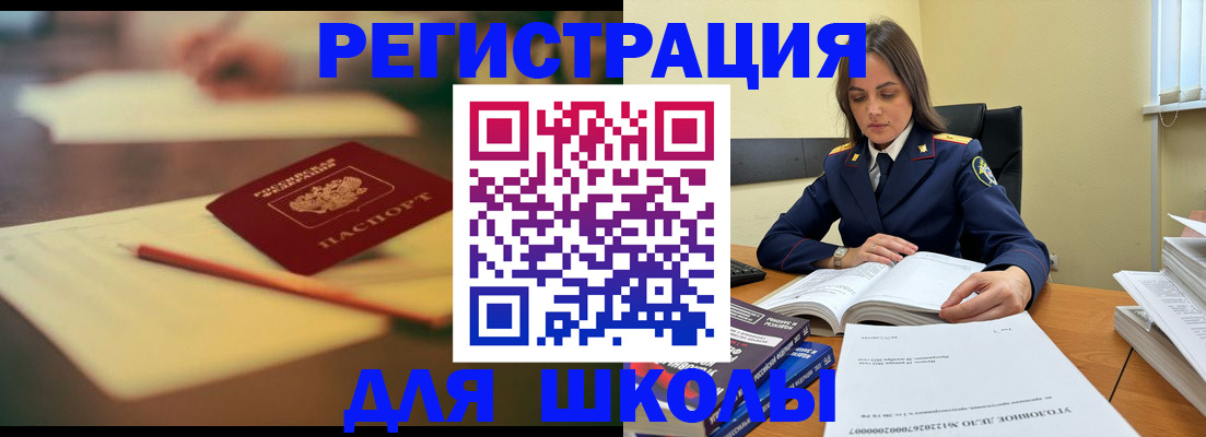 найти адрес прописки в Самаре