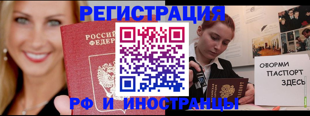 регистрация для дет. сада в Самаре